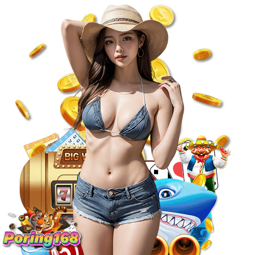 poring168 สล็อตออนไลน์